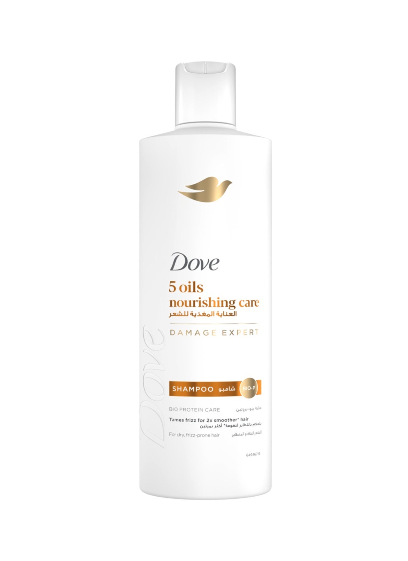 Shampoo Nourishing Oil 400ml