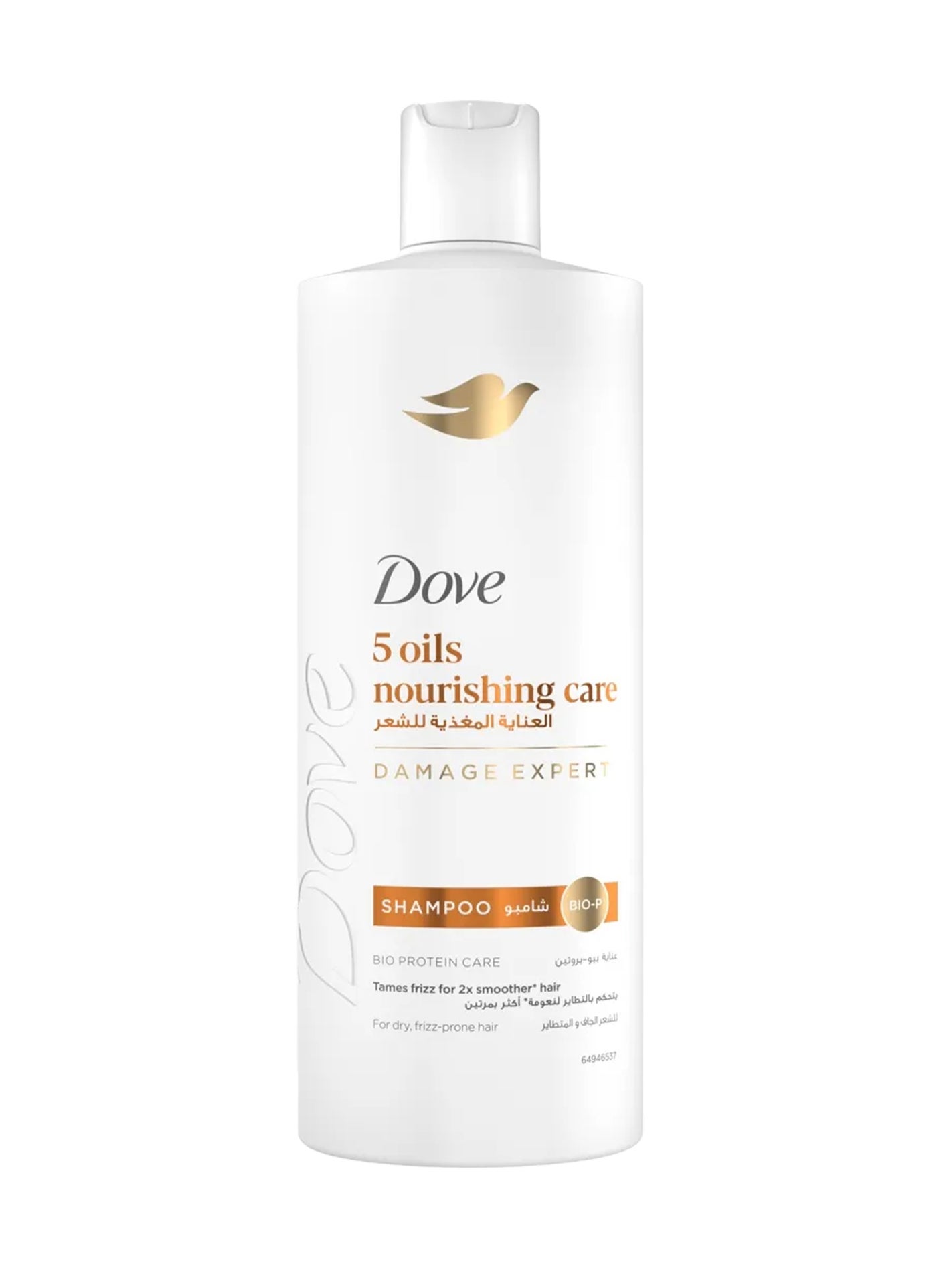 Shampoo Nourishing Oil 600ml