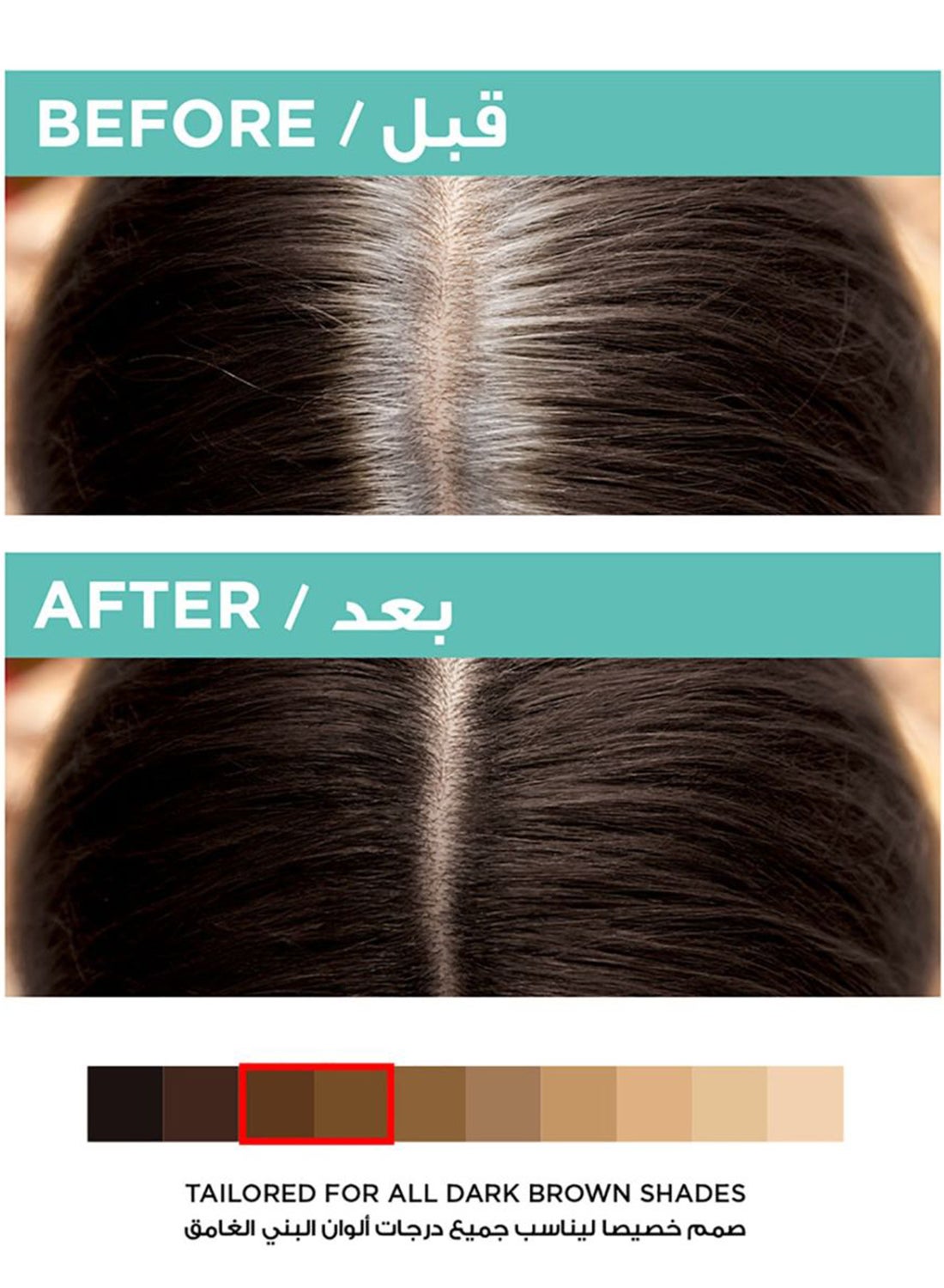 Magic Retouch - Temporary Instant Greys - Roots - and Bald Spots Concealer - DARK BROWN - 75ml Dark Brown 75ml - image 2
