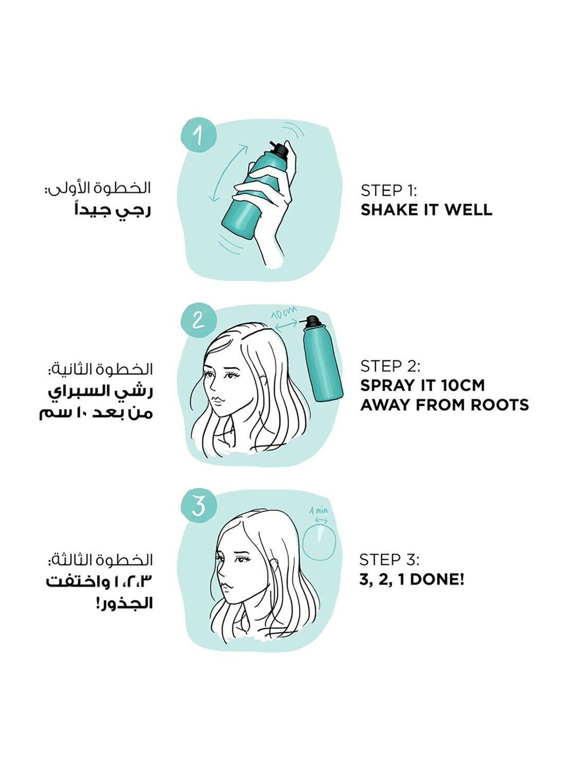 Magic Retouch - Temporary Instant Greys - Roots - and Bald Spots Concealer - DARK BROWN - 75ml Dark Brown 75ml - image 3