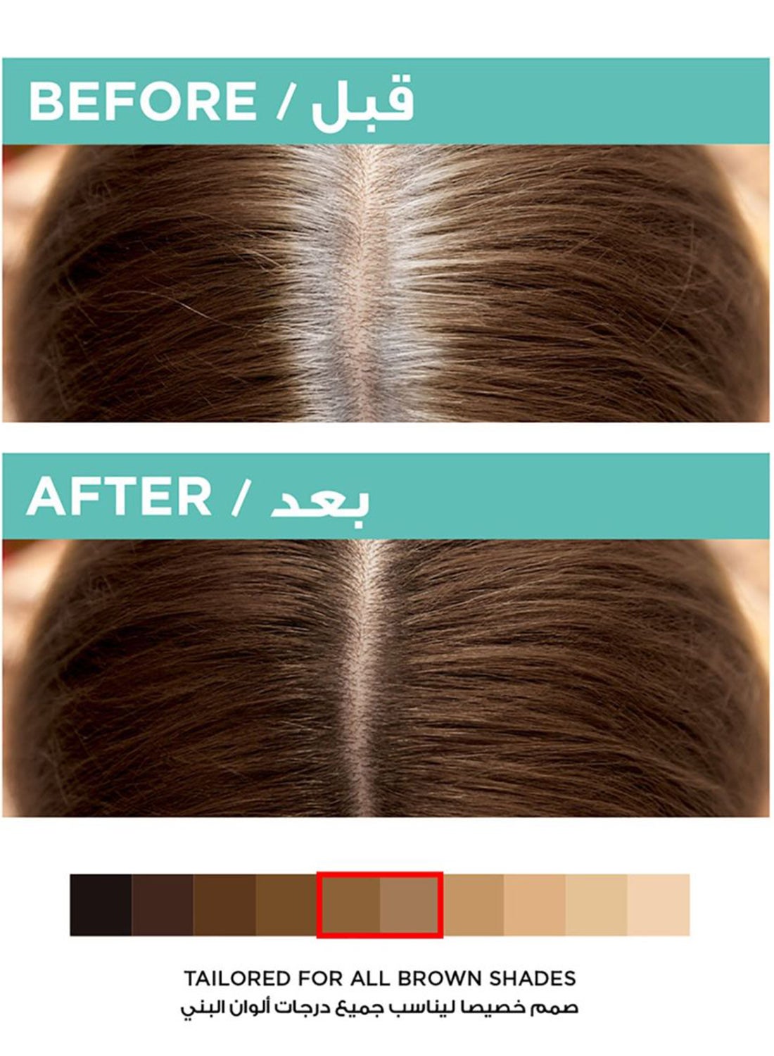 Magic Retouch Instant Root Concealer Brown 75ml - image 2