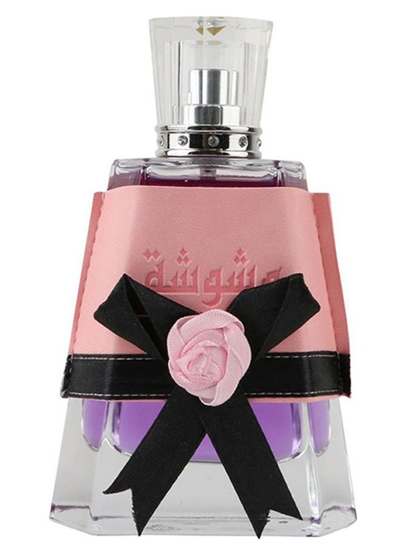 Washwashah Gift Set 100ml