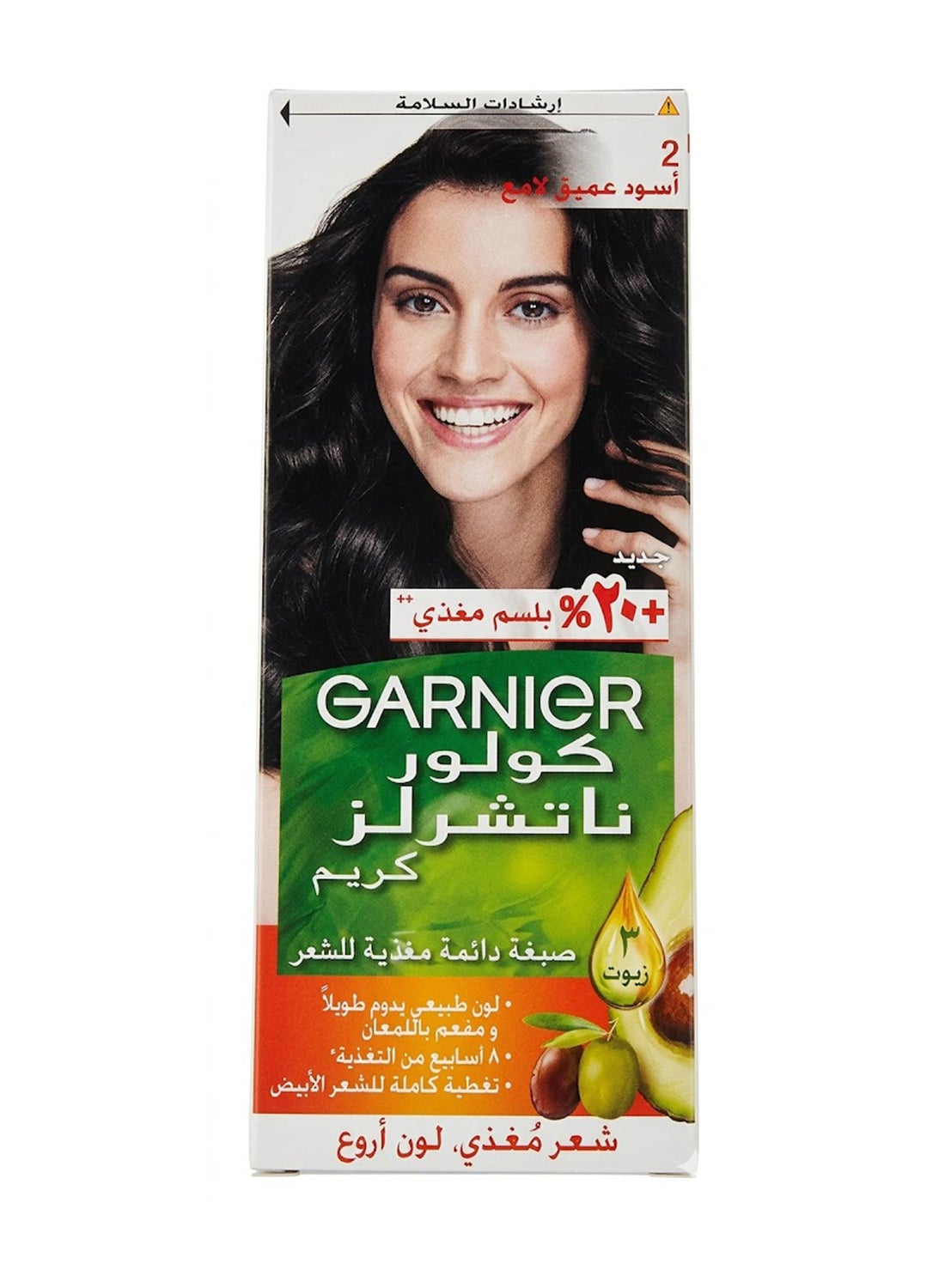 Color Naturals Deep Shiny Black No. 2 2.0 Luminous Black 112ml
