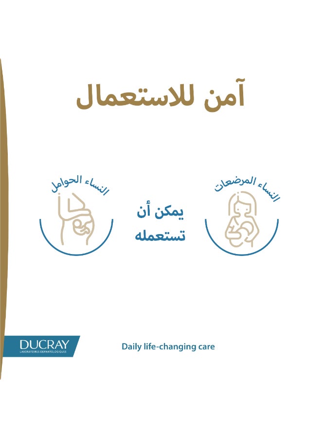 DUCRAY Melascreen Anti-spot concentrate - Corrects brown spots - Unifies skin tone in 2 weeks - Suitable for pregnant & breastfeeding women - Non-comedogenic - 30 ml 30ml - image 5