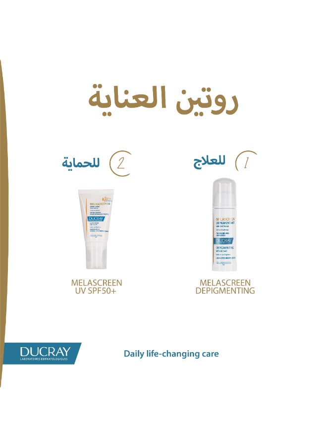 DUCRAY Melascreen Anti-spot concentrate - Corrects brown spots - Unifies skin tone in 2 weeks - Suitable for pregnant & breastfeeding women - Non-comedogenic - 30 ml 30ml - image 6