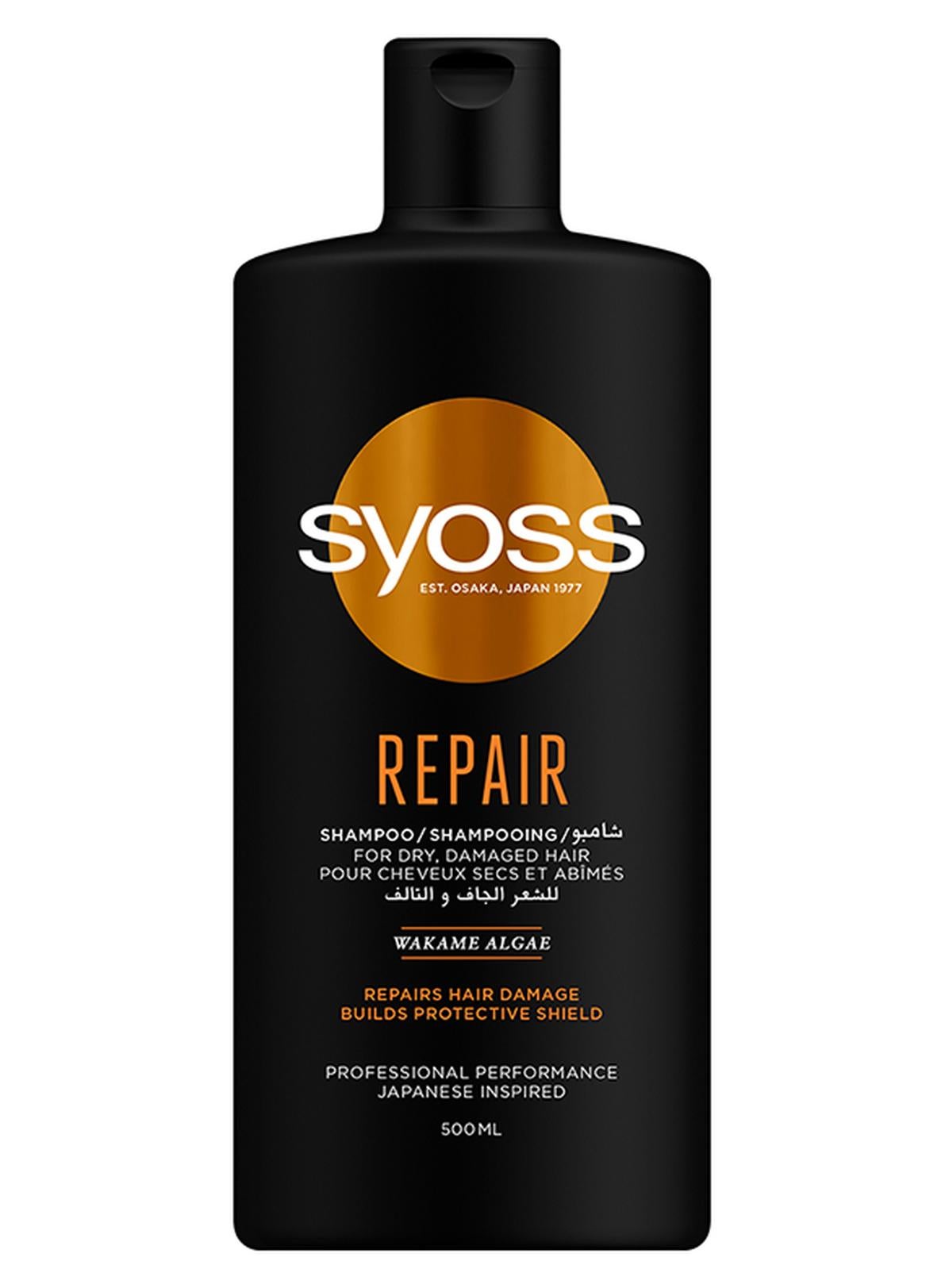 Shampoo For Dry And Damaged Hair 500ml