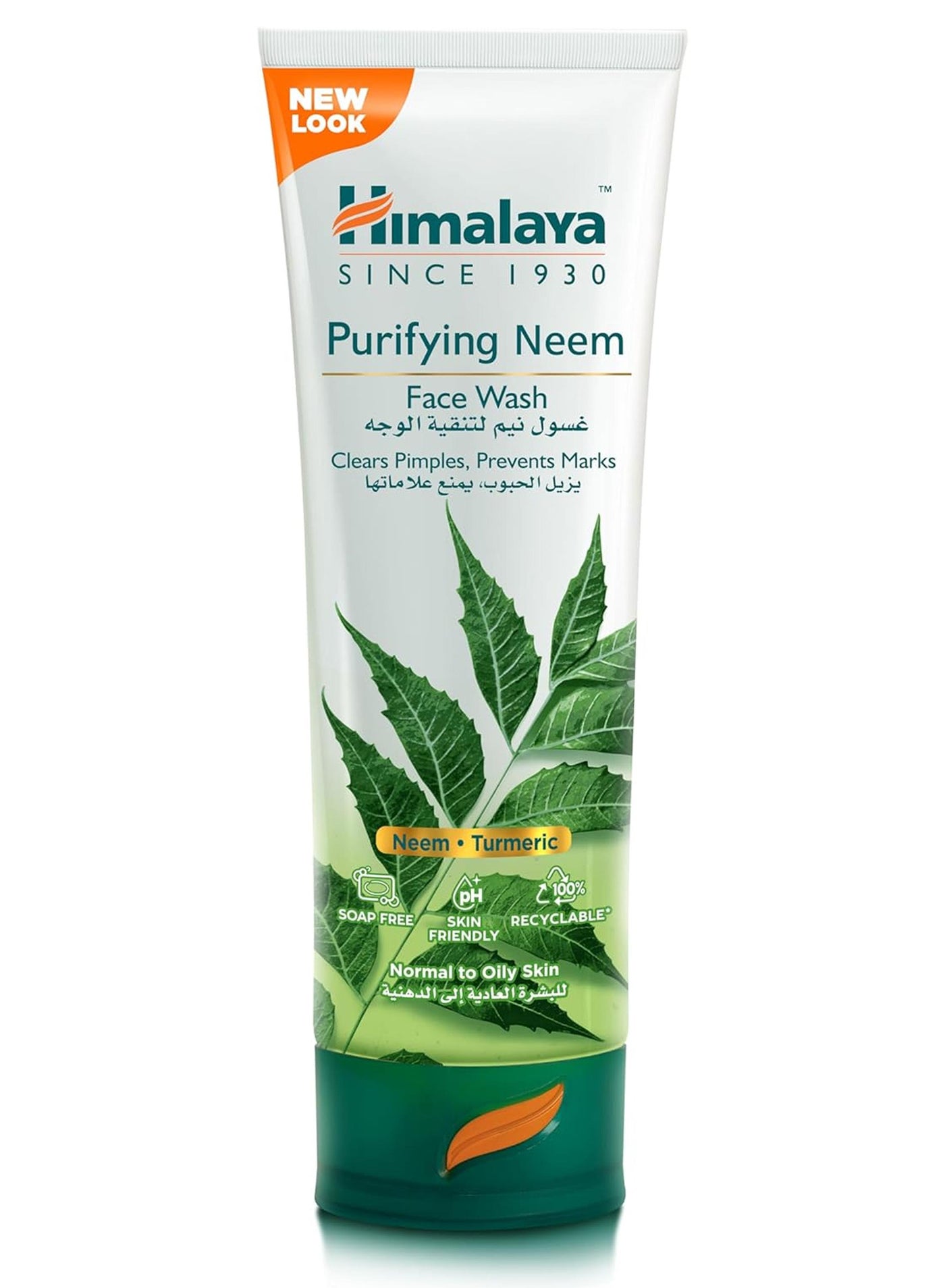 Purifying Neem Face Wash 50ml