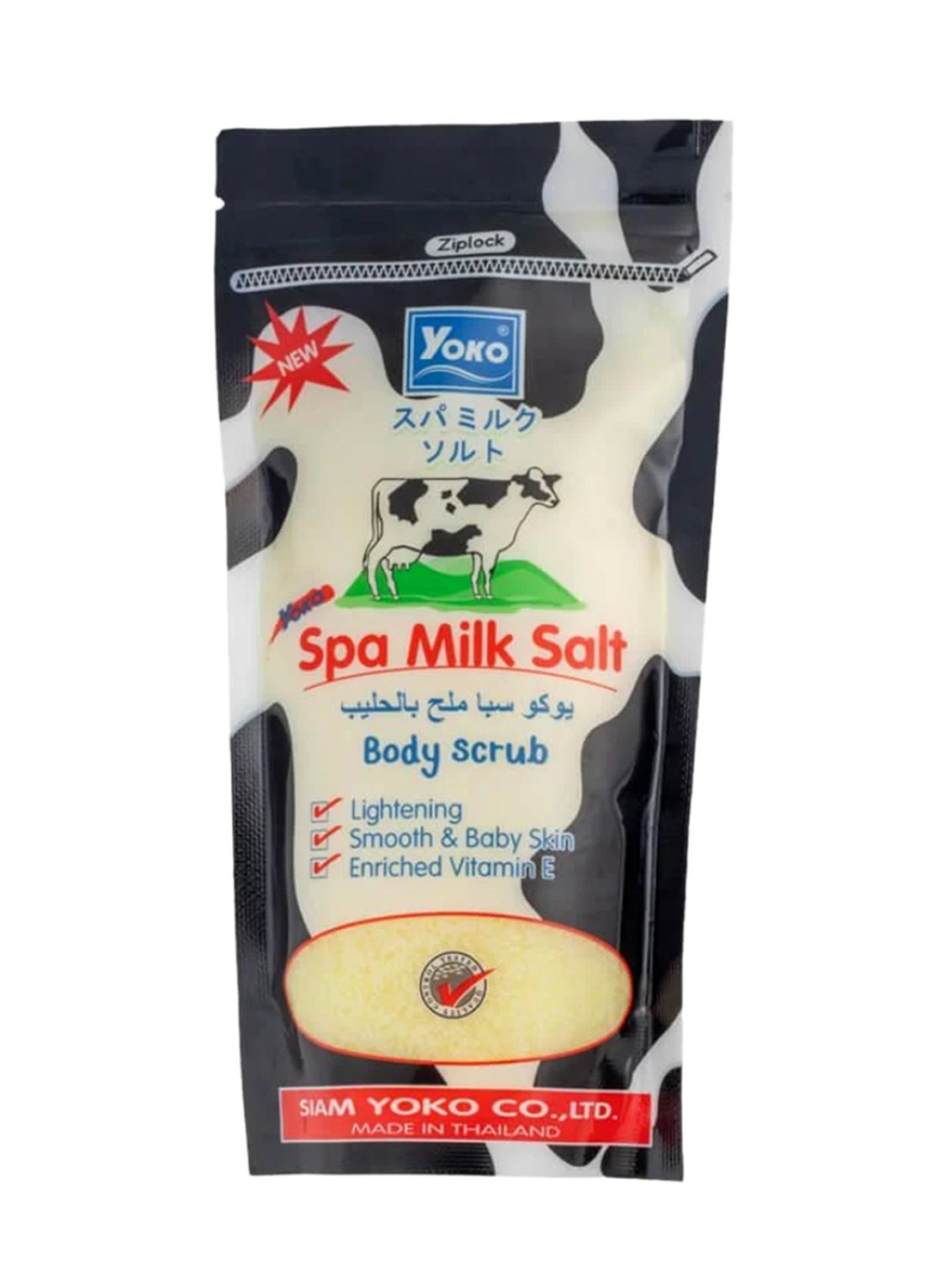 Spa Milk Salt 300grams