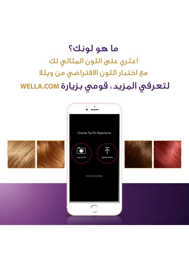 Koleston Supreme Hair Color 4/6 Burgundy - image 9