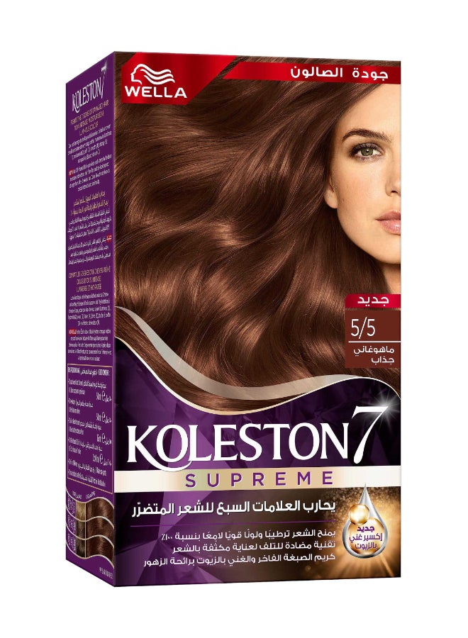 Koleston Supreme Hair Color 5/5 Fascinating Mahogany - image 2
