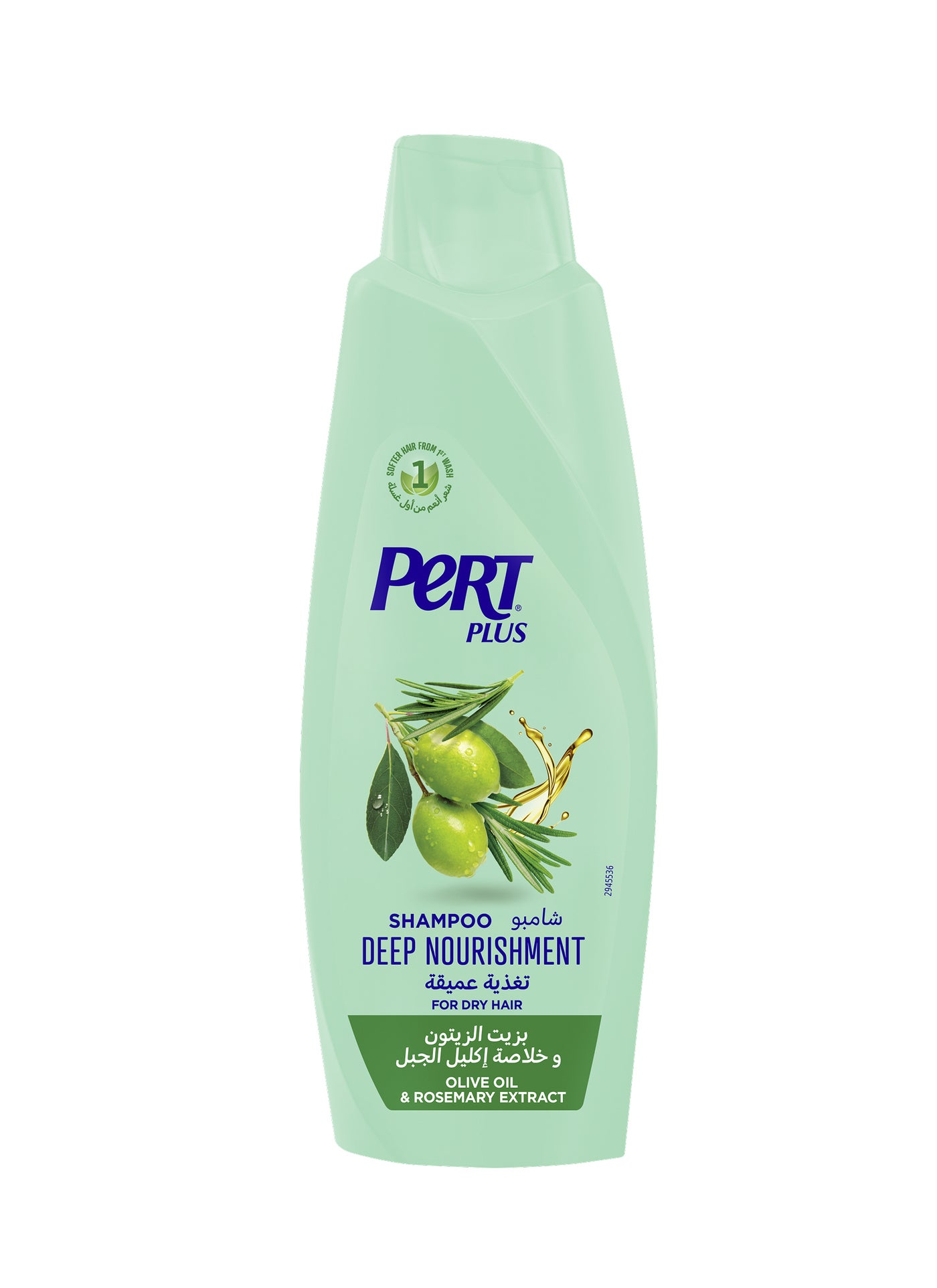 Deep Nourishment Shampoo for Dry Hair with Olive Oil and Rosemary Extract 600ml