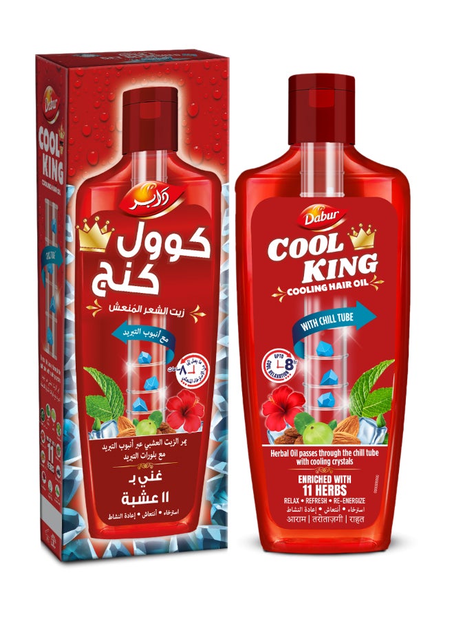 Amla Cooling Hair Oil 300ml