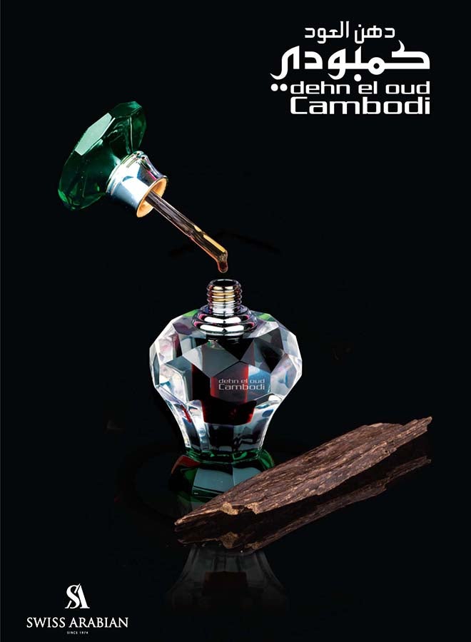 Dehn El Oud Cambodi Perfume Oil 3ml - image 3