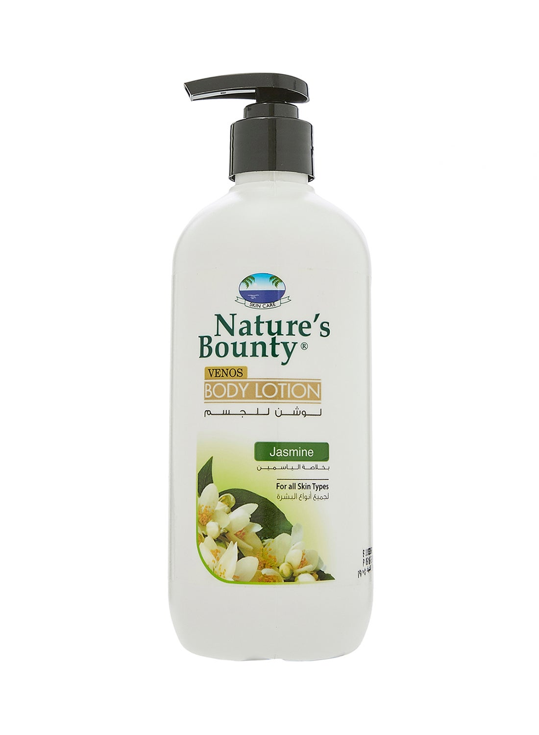 Jasmine Halal Body Lotion 500ml