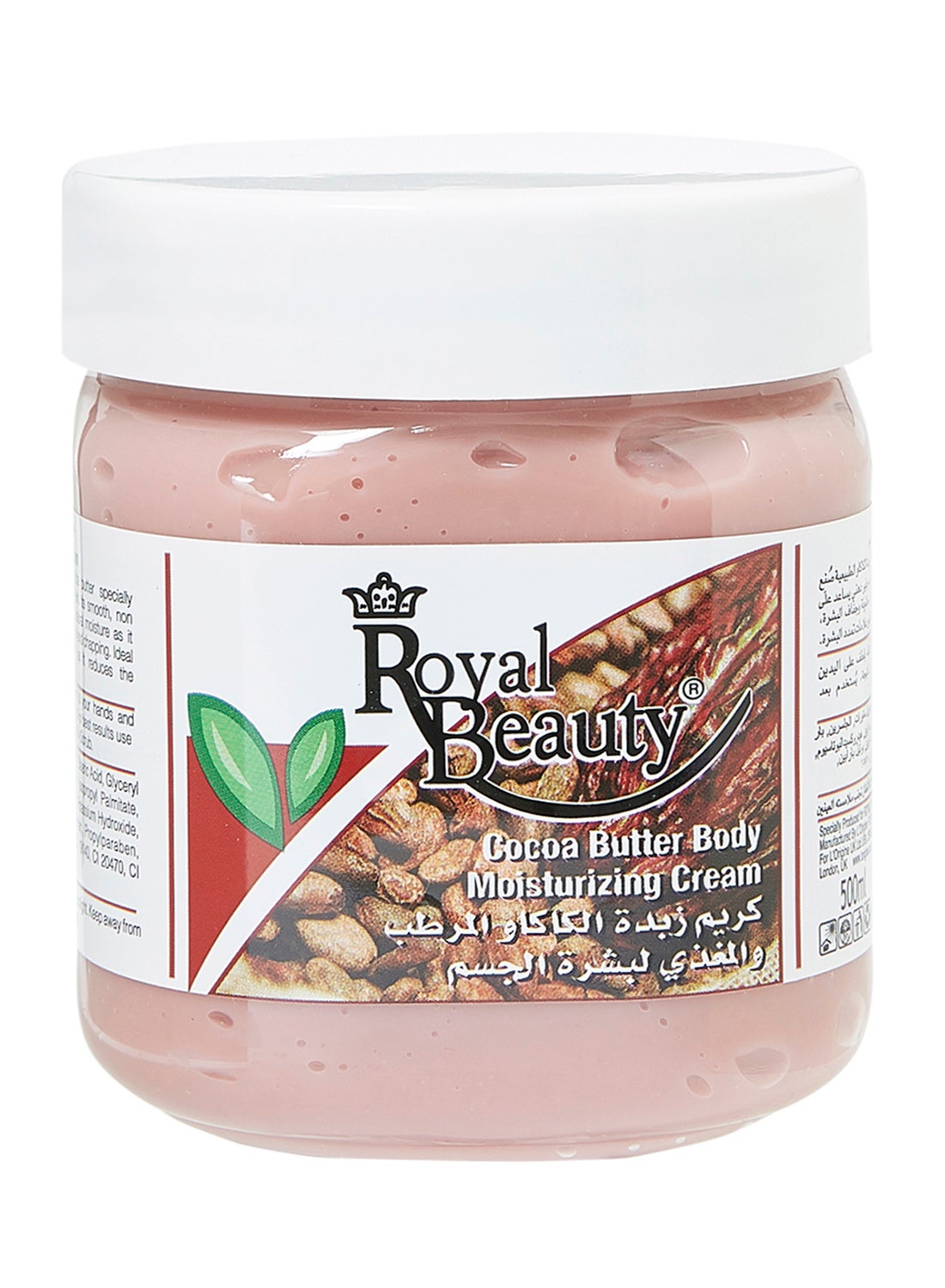 Cocoa Butter Body Moisturizing Cream 500ml