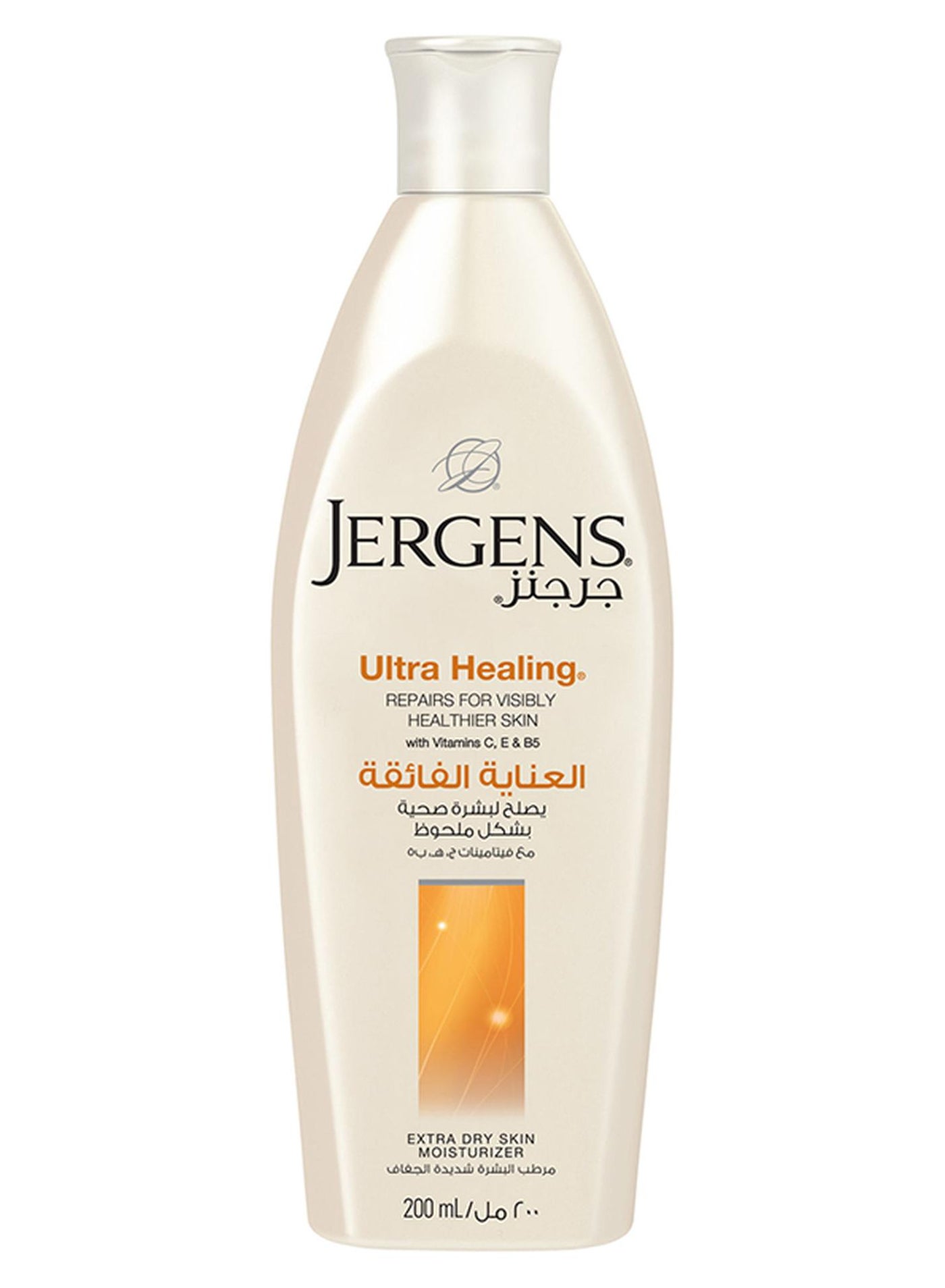 Ultra Healing Extra Dry Skin Moisturizer 200ml