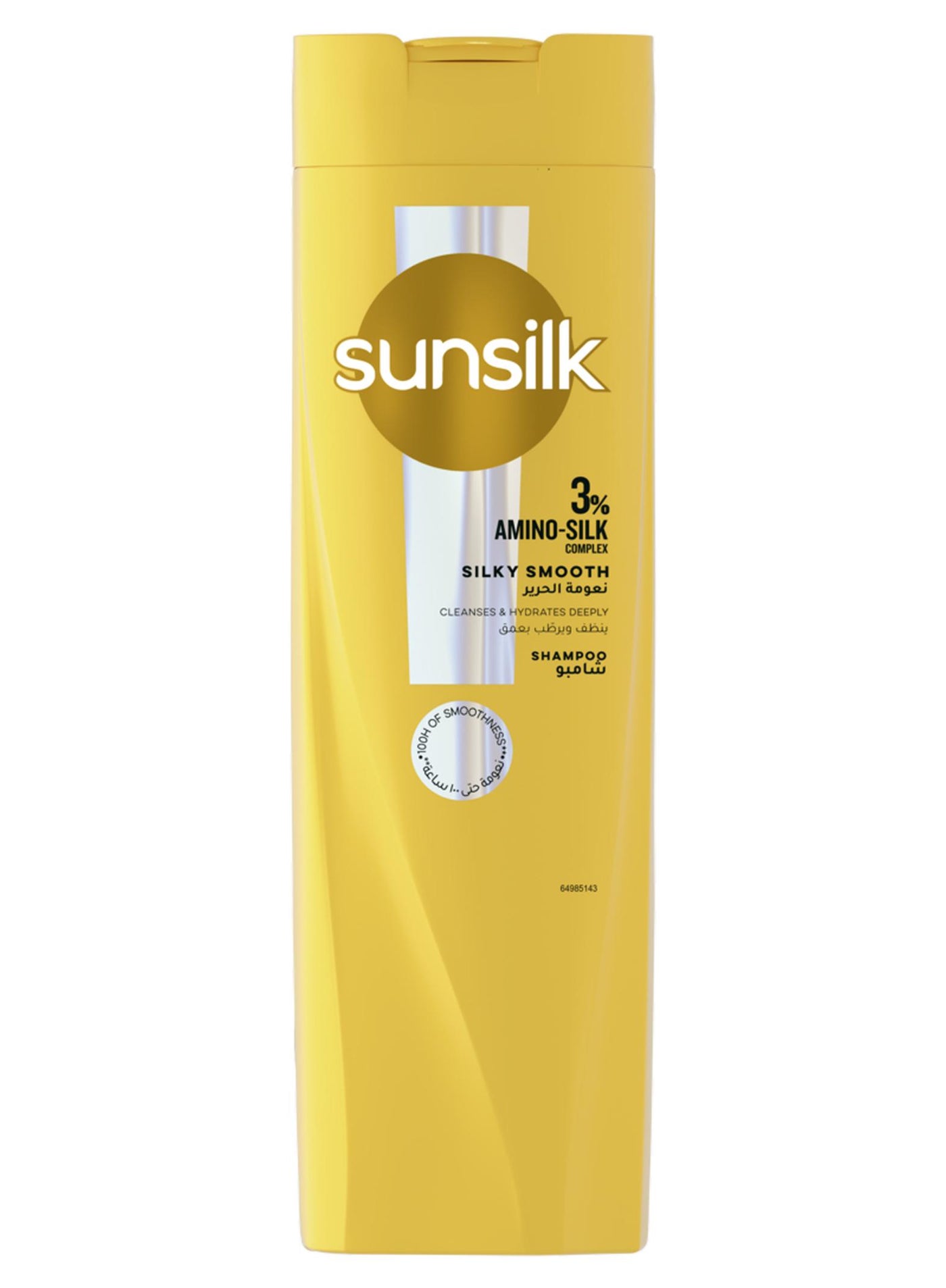 Shampoo For Soft And Smooth Hair With Silk Protein Argan Oil And Vitamin C 400ml