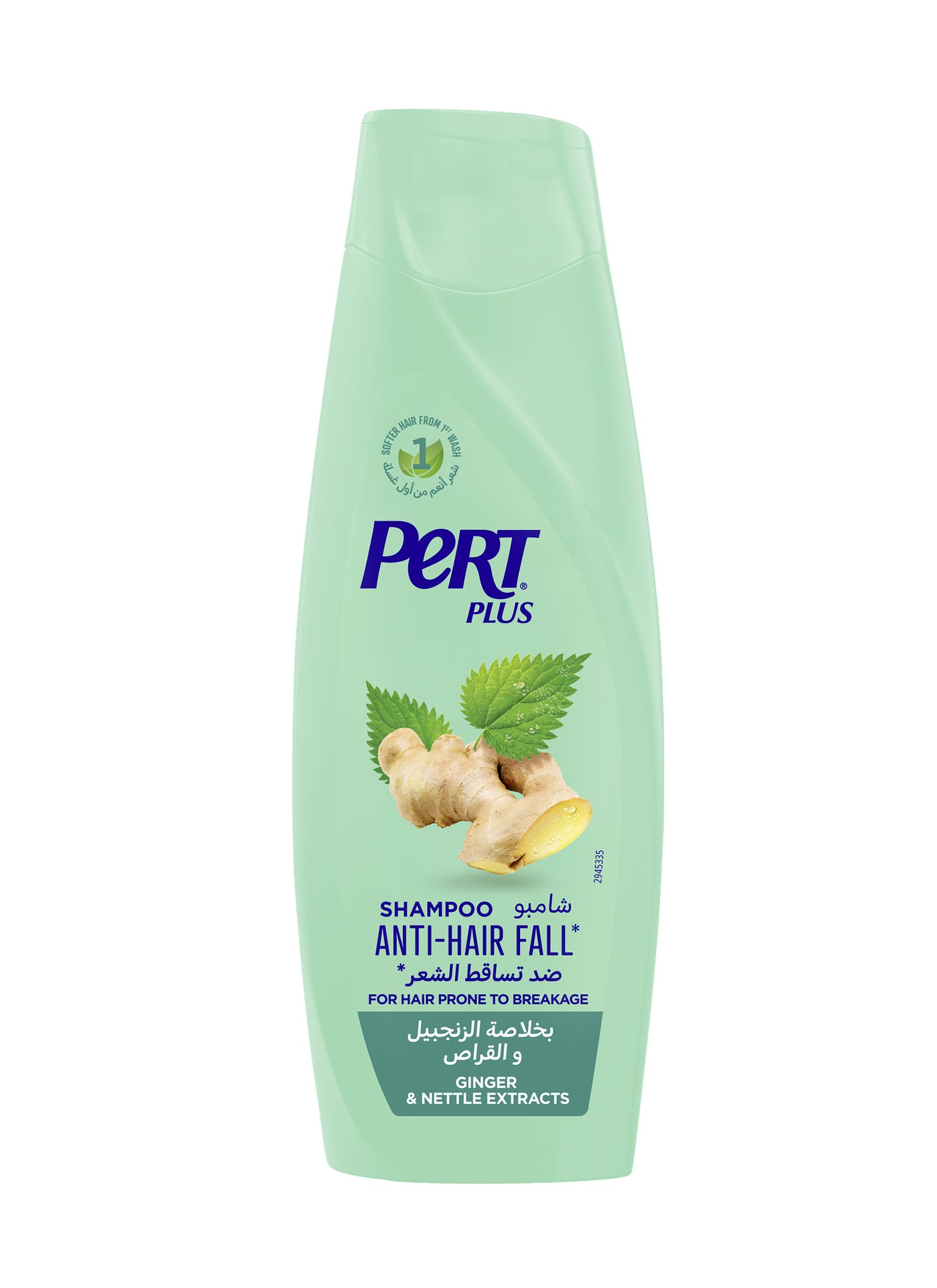 Anti-Hair Fall Shampoo with Ginger Extract 400ml