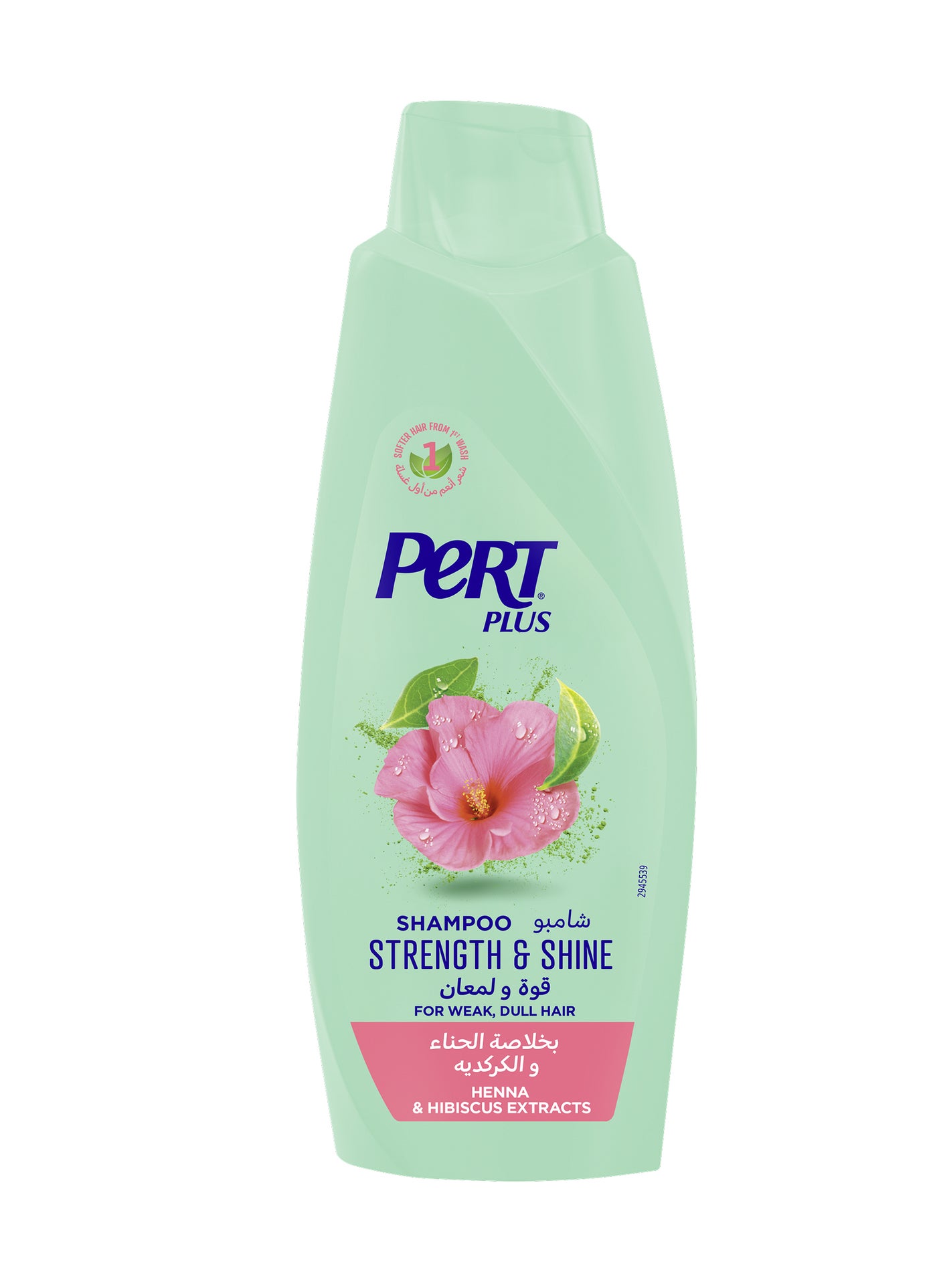 Strength & Shine Shampoo for Weak and Dull Hair with Henna and Hibiscus Extract 600ml