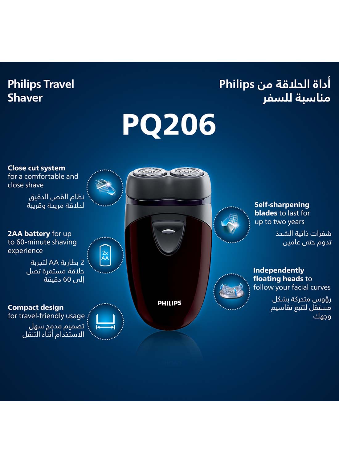 Electric Shaver PQ206/18 | Battery powered | Compact and easy to carry | Close, comfortable shave | Heads follow your face | Up to 60 min cordless | Protective cap & cleaning brush Black - image 2
