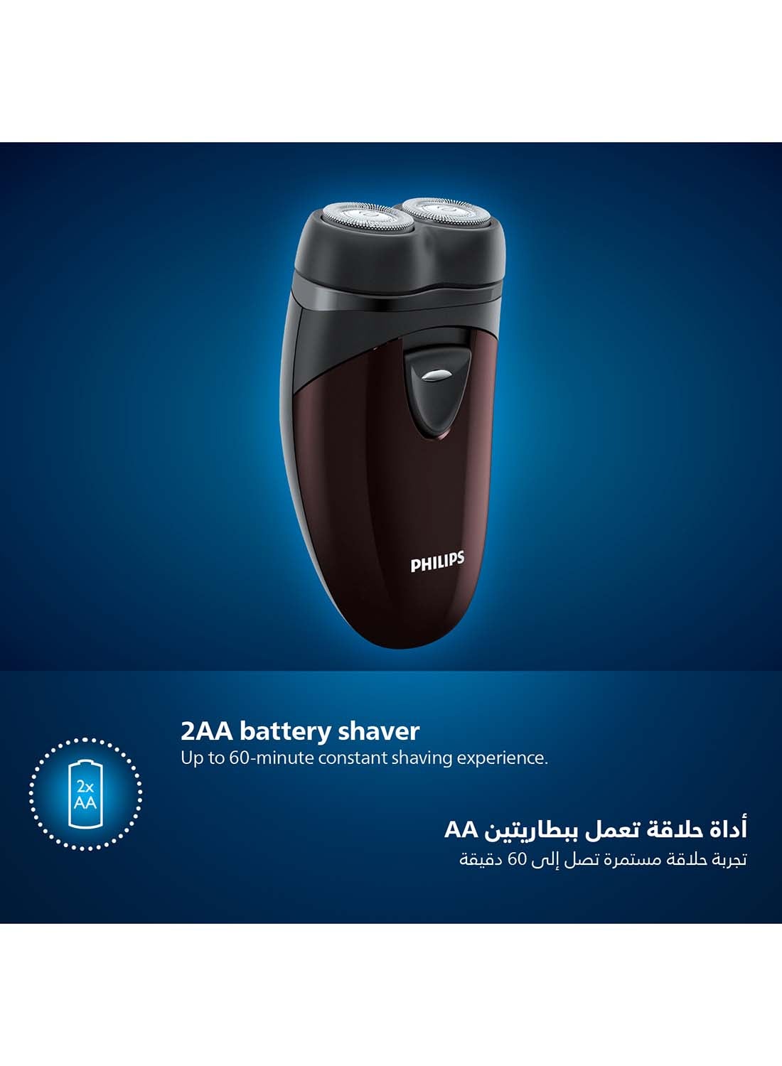 Electric Shaver PQ206/18 | Battery powered | Compact and easy to carry | Close, comfortable shave | Heads follow your face | Up to 60 min cordless | Protective cap & cleaning brush Black - image 6