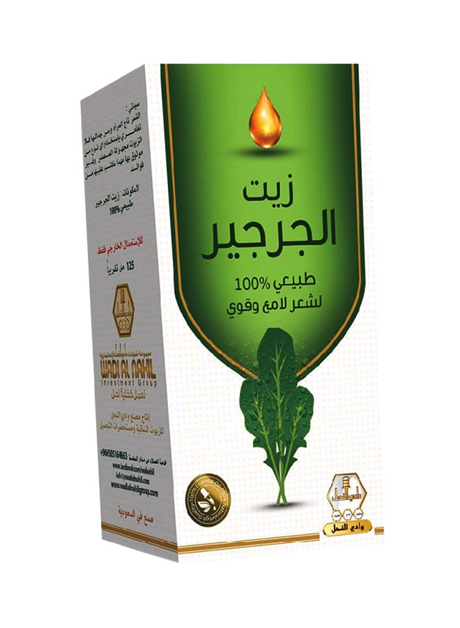 Watercress Oil 125ml
