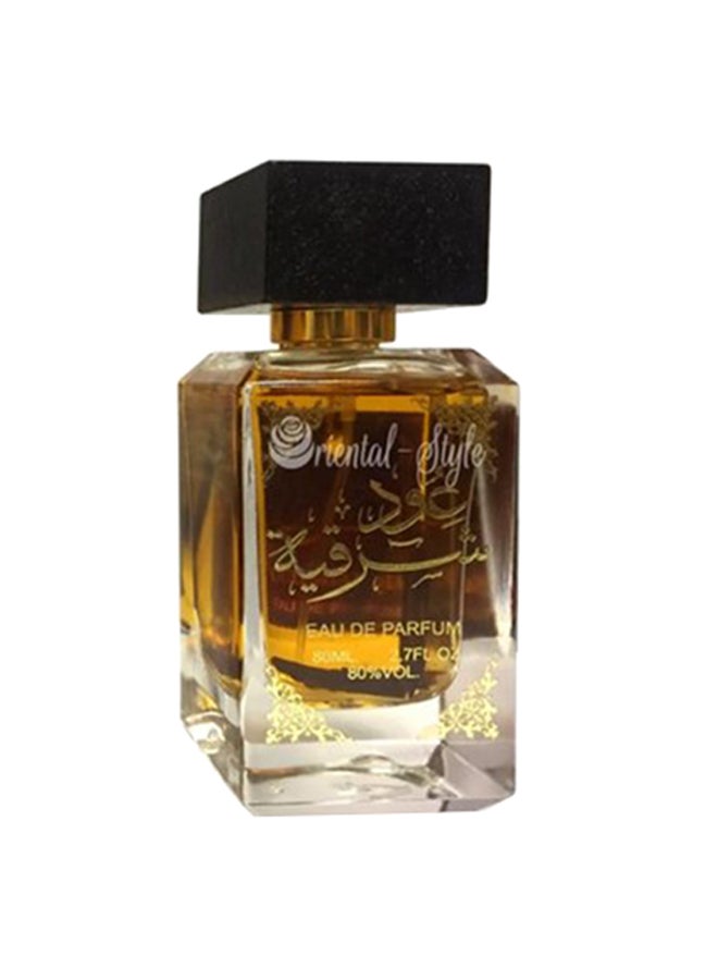 Oud Sharqia EDP Packaging May Vary 80ml