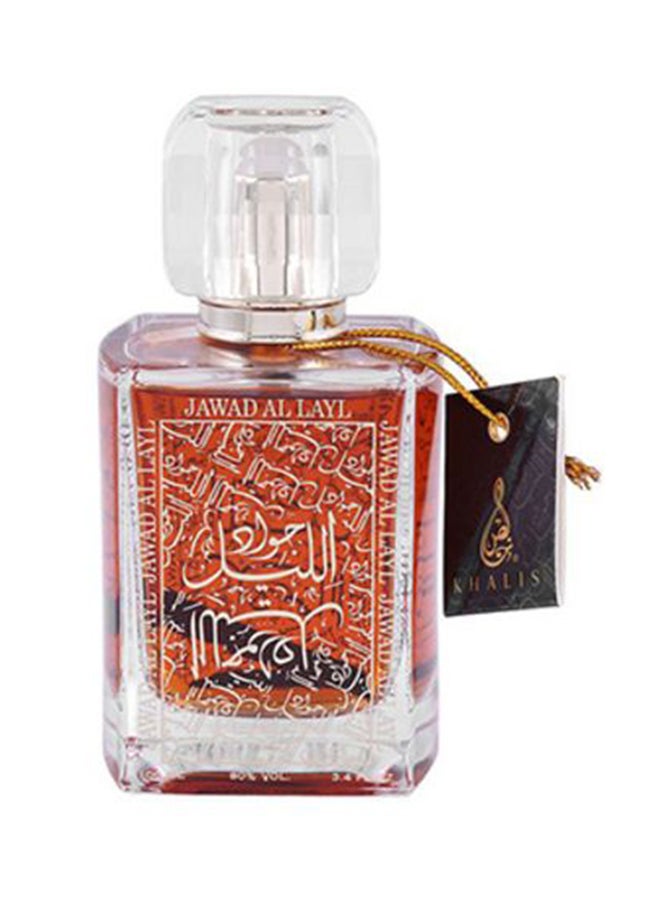 Jawad Al Layl (U) EDP 100ml