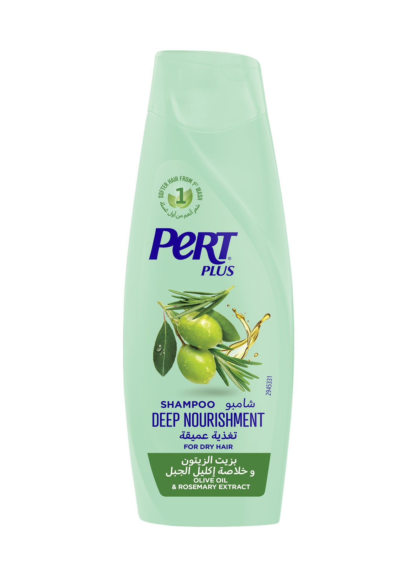 Deep Nourishment Shampoo for Dry Hair with Olive Oil and Rosemary Extract Multicolour 200ml