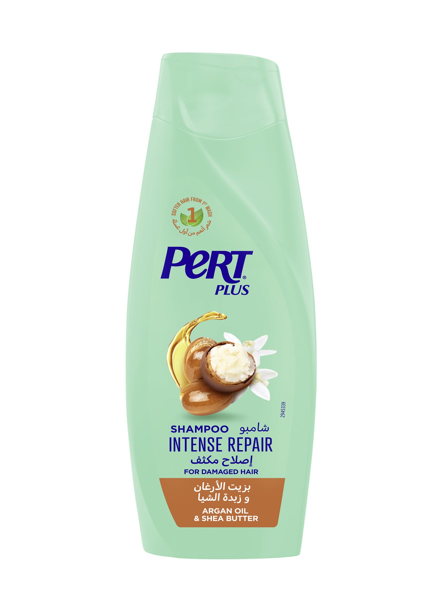 Shampoo for Damaged Hair with Argan Oil and Shea Butter 400ml