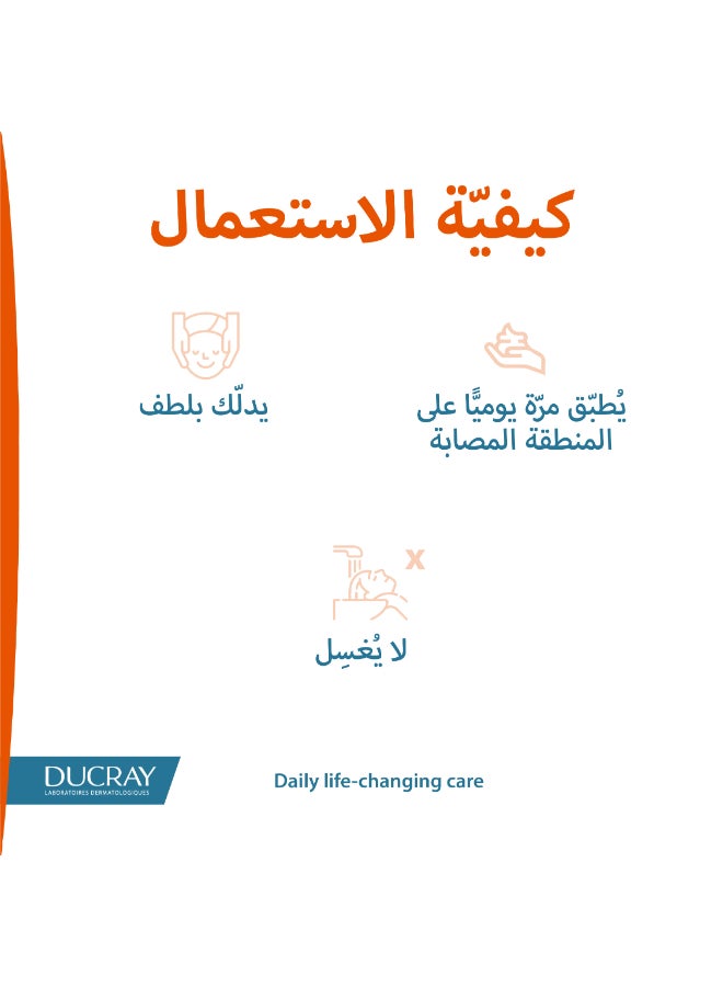 DUCRAY Hair Tonic Gel 30ml 30ml - image 3