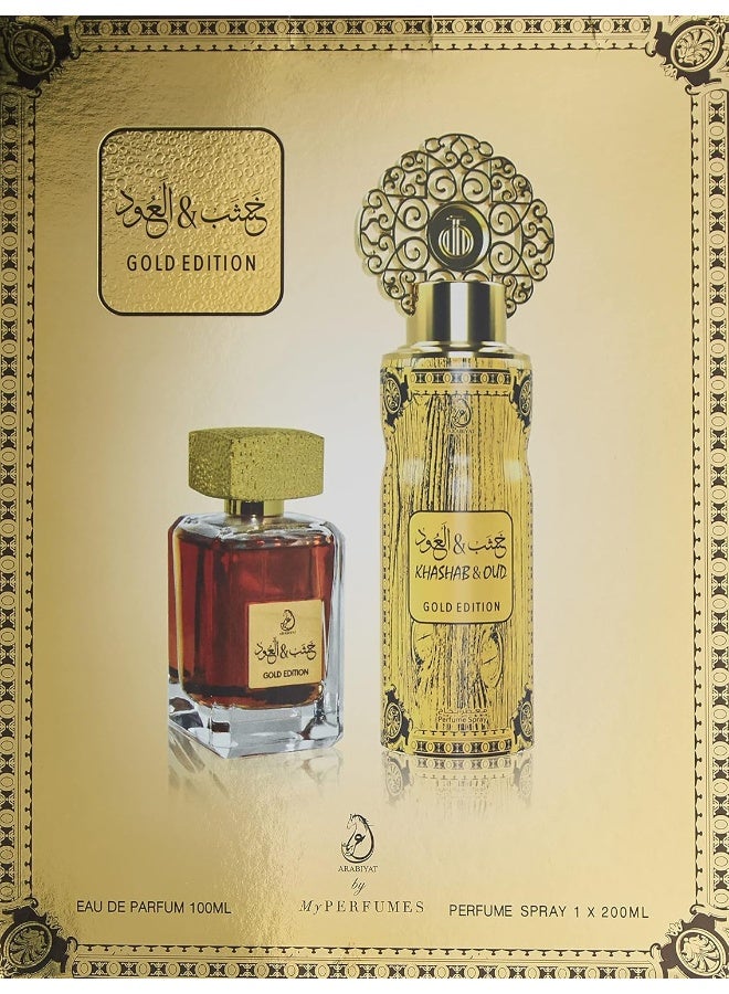 Khashab & Oud Gold Edition Gift Set Eau De Parfume 100ml +Perfume Spray 200ml - image 5