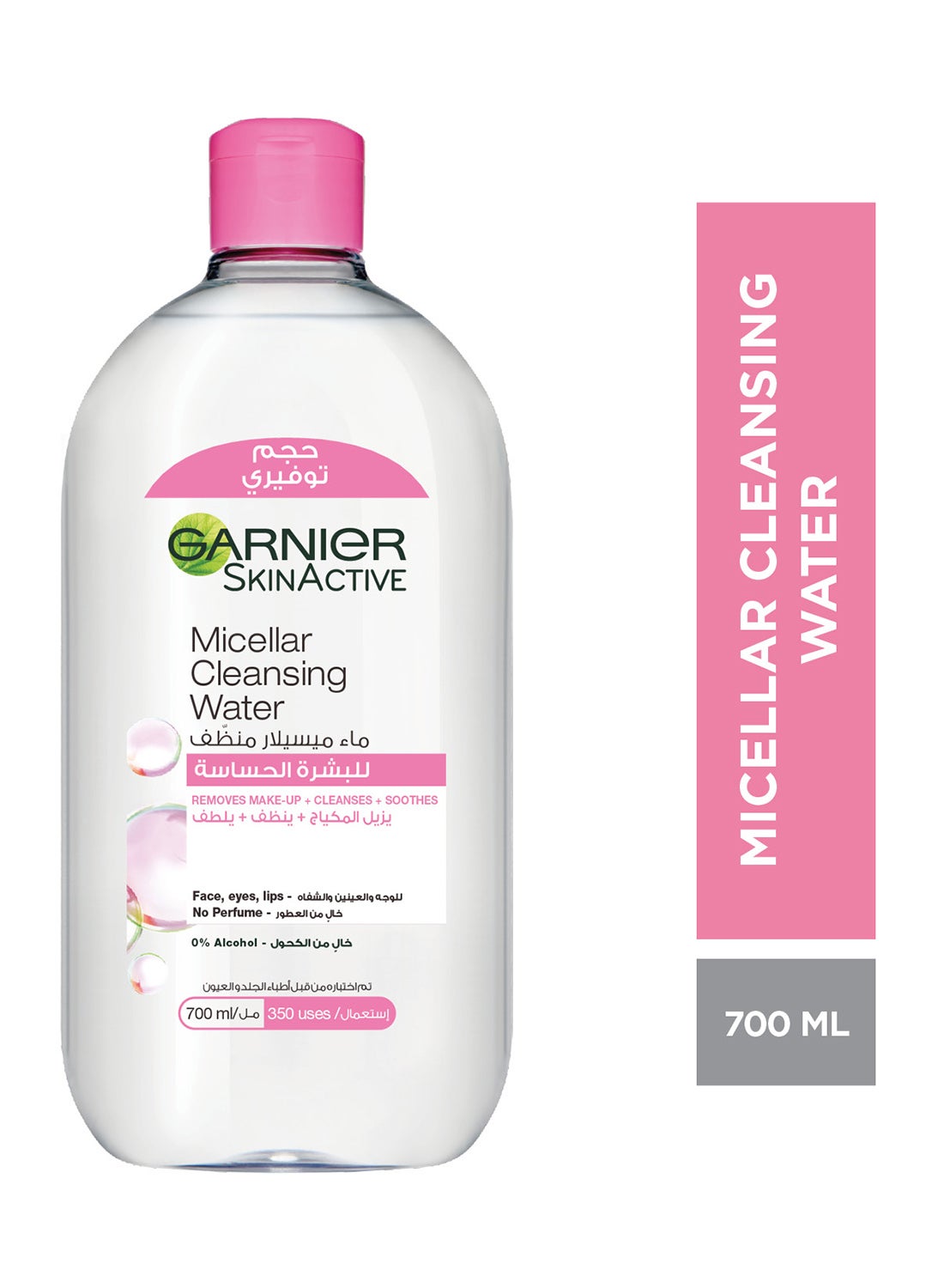 Micellar Cleansing Water For Sensitive Skin Clear 700 ml