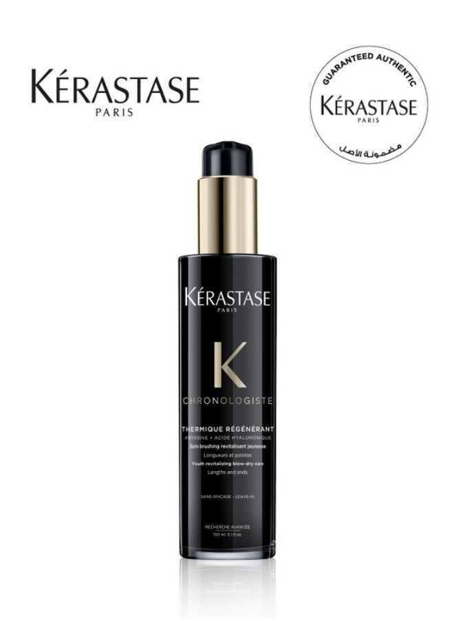 Chronologiste Thermique Blow-Dry Cream 150ml