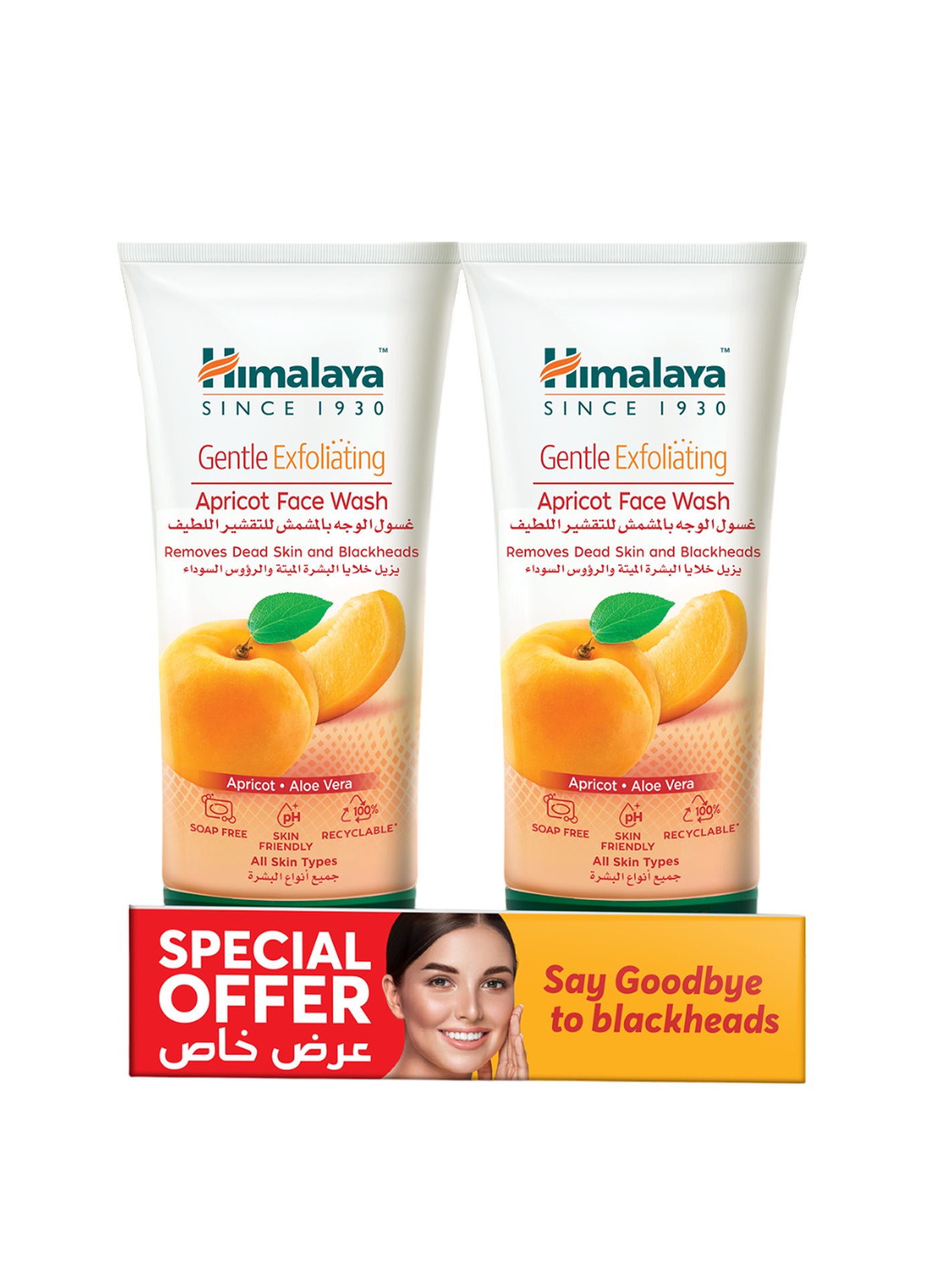 Pack Of 2 Face Wash Gentle Exfoliating Apricot 150ml