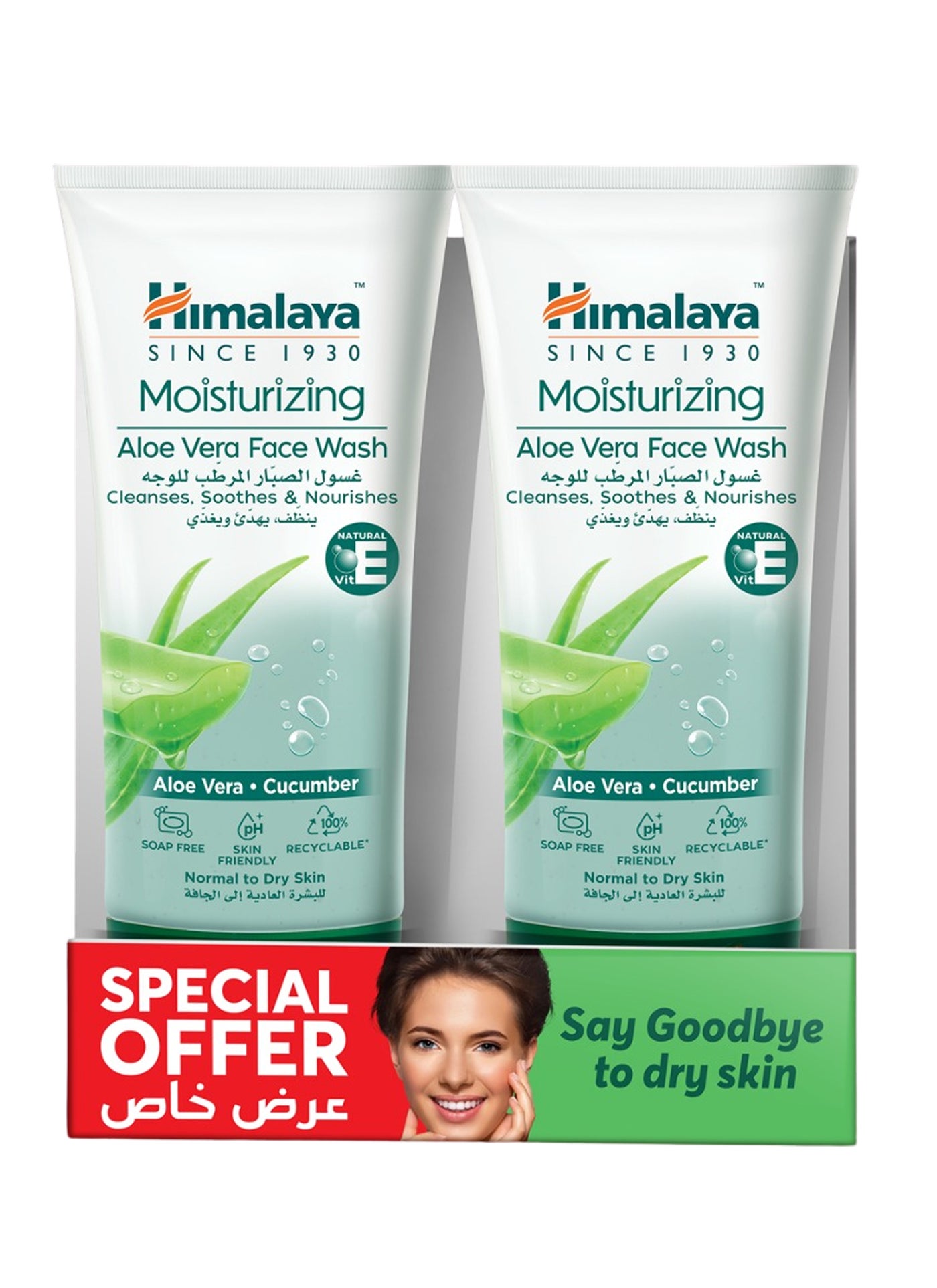 Moisturizing Aloe Vera Face Wash 150ml Pack of 2