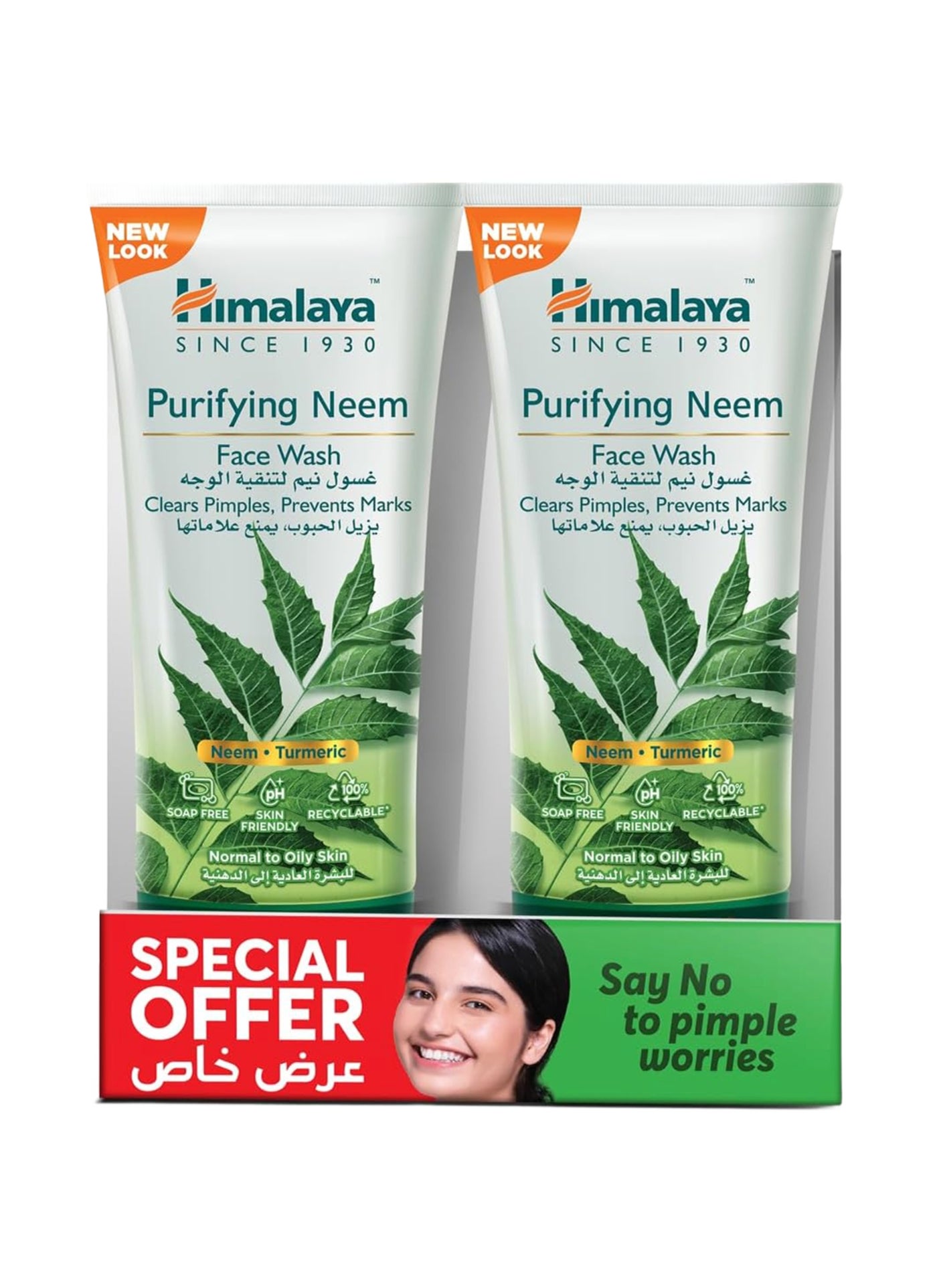 Purifying Neem Face Wash Give You Clear And Problem Free Skin 150ml Pack of 2