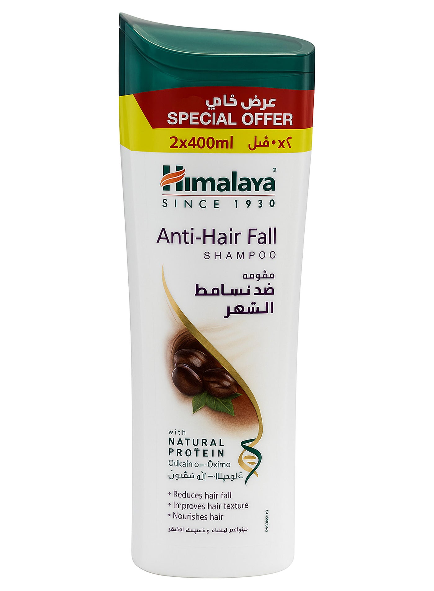 Pack Of 2 Shampoo Anti Hairfall Gentle Clean 400ml
