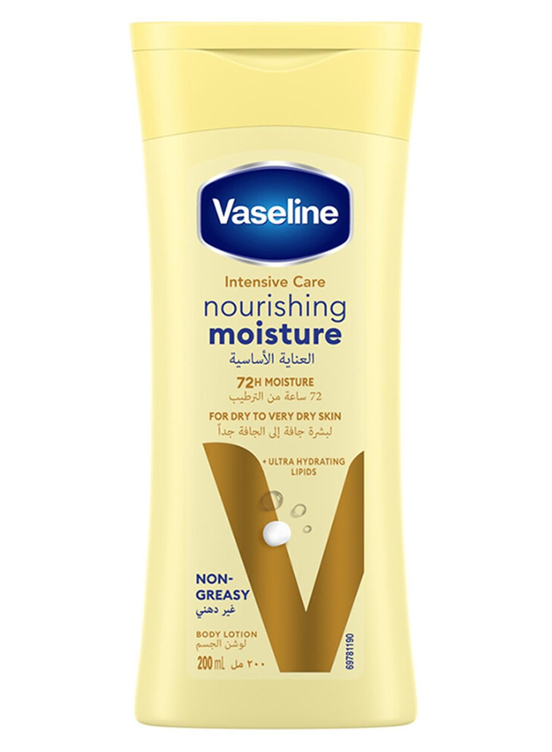 Essential Healing Body Lotion Yellow 200ml