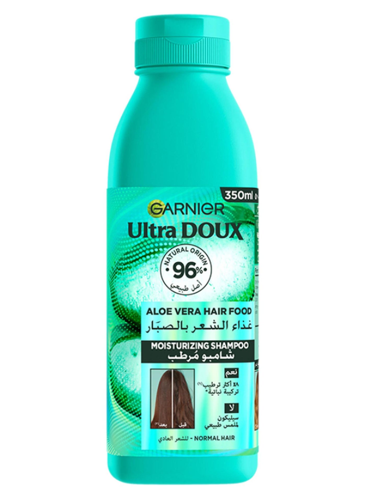 Ultra Doux Hair Food Moisturising Aloe Vera Shampoo For Normal Hair 350ML 350ml