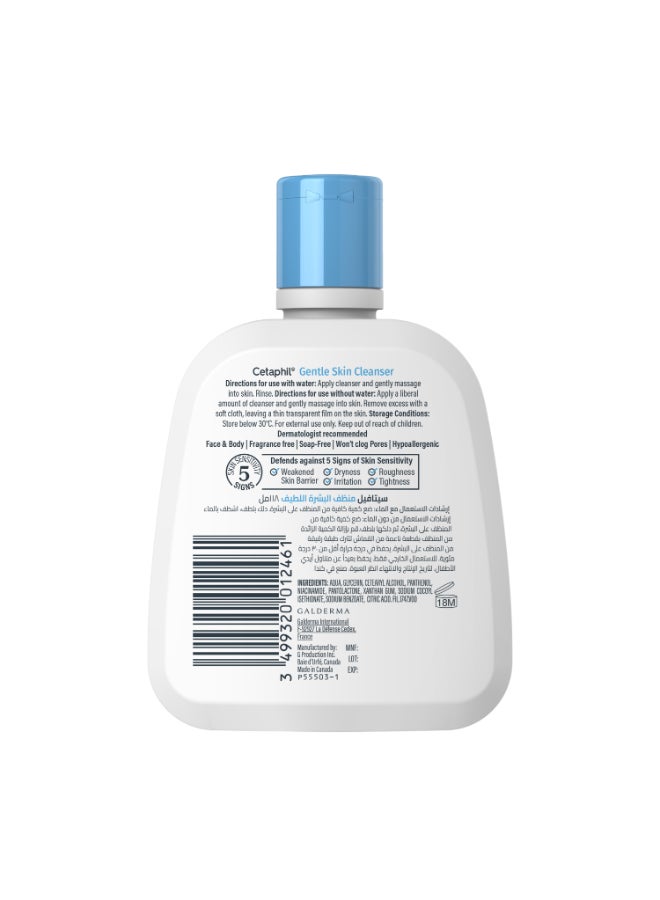 Gentle Skin Cleanser, For Dry to Normal, Sensitive Skin, Face And Body Wash, For Men And Women, With Niacinamide And Glycerin, Unscented, Soap Free And Non Foaming, For Men And Women 118ml - image 3