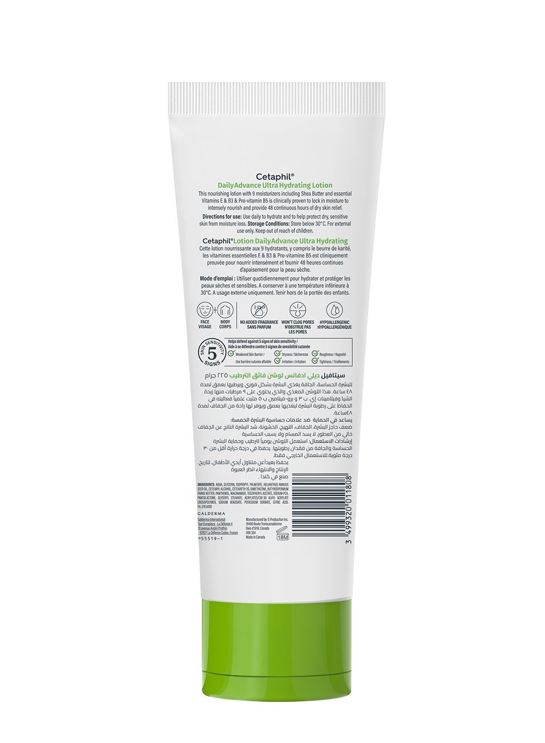 Daily Advance Ultra Hydrating Lotion 225grams - image 2