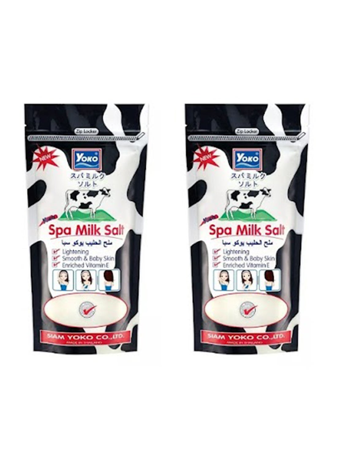 Pack of 2 Spa Milk Salt 2 X 300grams