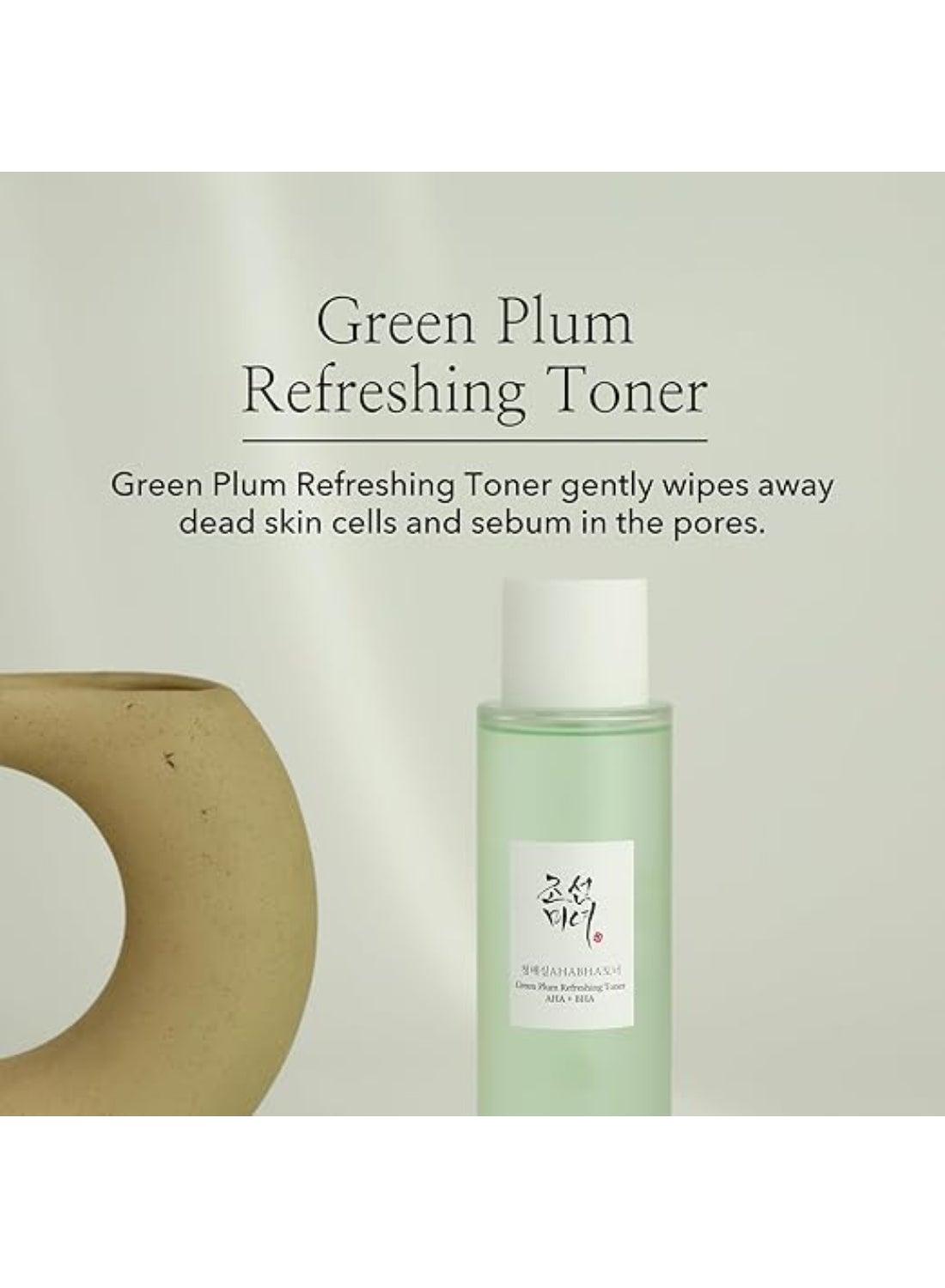 Green Plum AHA BHA Toner Refreshing Facial Essence Moisturizer Mild Exfoliating Salicylic Acid for All Skin Types, Korean Skin Care for Men Women 150ml 5.27 fl.oz 150ml - image 2
