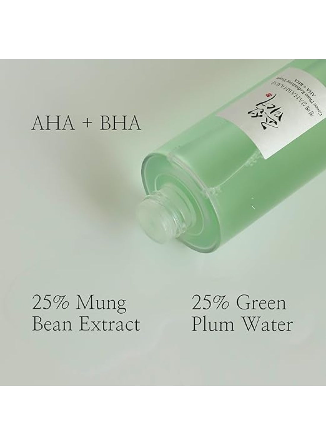 Green Plum AHA BHA Toner Refreshing Facial Essence Moisturizer Mild Exfoliating Salicylic Acid for All Skin Types, Korean Skin Care for Men Women 150ml 5.27 fl.oz 150ml - image 3