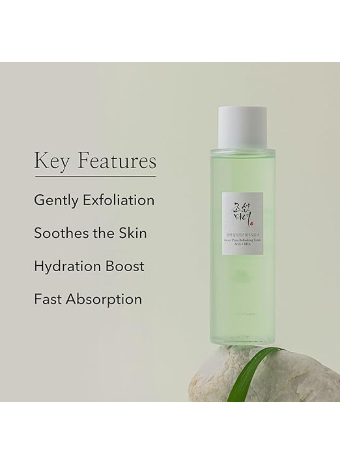 Green Plum AHA BHA Toner Refreshing Facial Essence Moisturizer Mild Exfoliating Salicylic Acid for All Skin Types, Korean Skin Care for Men Women 150ml 5.27 fl.oz 150ml - image 4