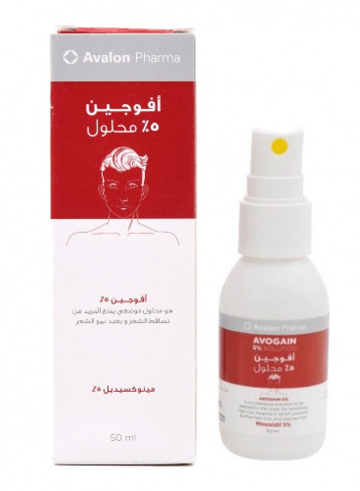 Avogen Spray 5% Minoxidil Avogen, Topical Solution That Prevents Hair Loss And Regrowth 50ml