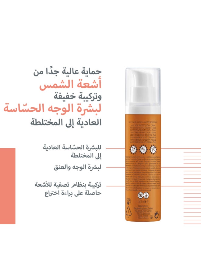 AVENE SPF 50+ Fragrance Free Fluid Suncare 50 ml 50ml - image 3