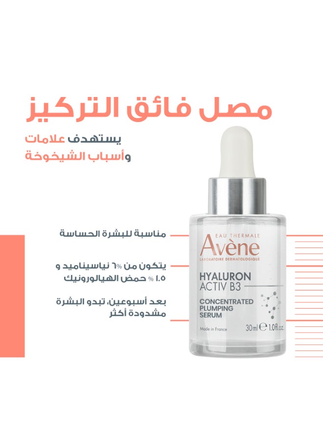 HYALURON ACTIV B3 Concentrated Plumping Serum Clear 30ml - image 3
