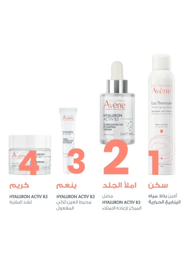 HYALURON ACTIV B3 Concentrated Plumping Serum Clear 30ml - image 4